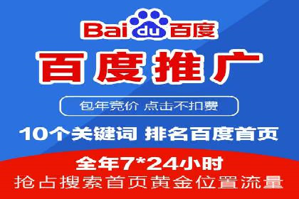 竞价开户经验谈：经典案例解析